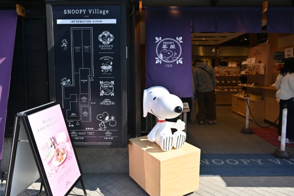おはらい町(5)：異色なお店