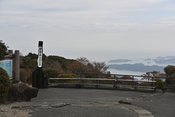 伊勢志摩スカイライン：朝熊山頂展望台(1)