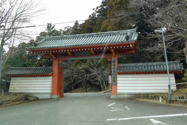 金剛證寺(1)