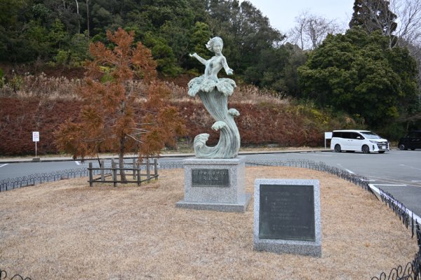 伊勢志摩サミット記念モニュメント
