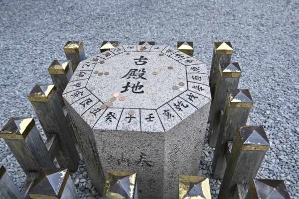 猿田彦神社(5)：古殿地