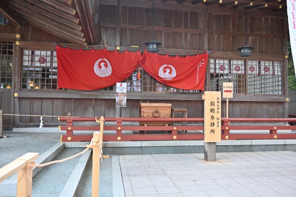 佐瑠女神社