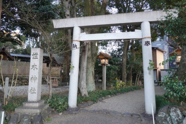 世木神社