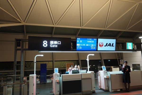 中部国際空港：搭乗口