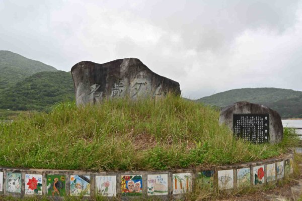 名蔵ダム(2)