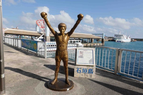 離島ターミナルの具志堅さん