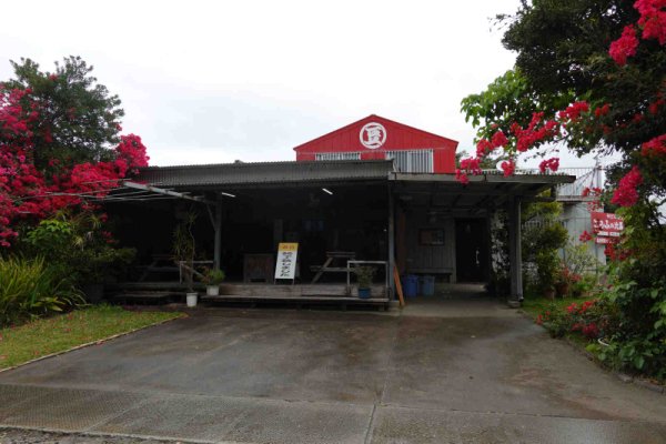とうふの比嘉