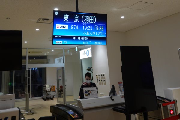 新石垣空港：搭乗待合室