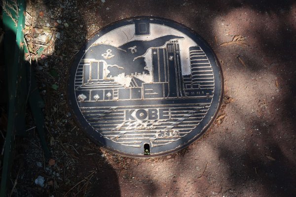 神戸異人館巡り(3)：マンホール