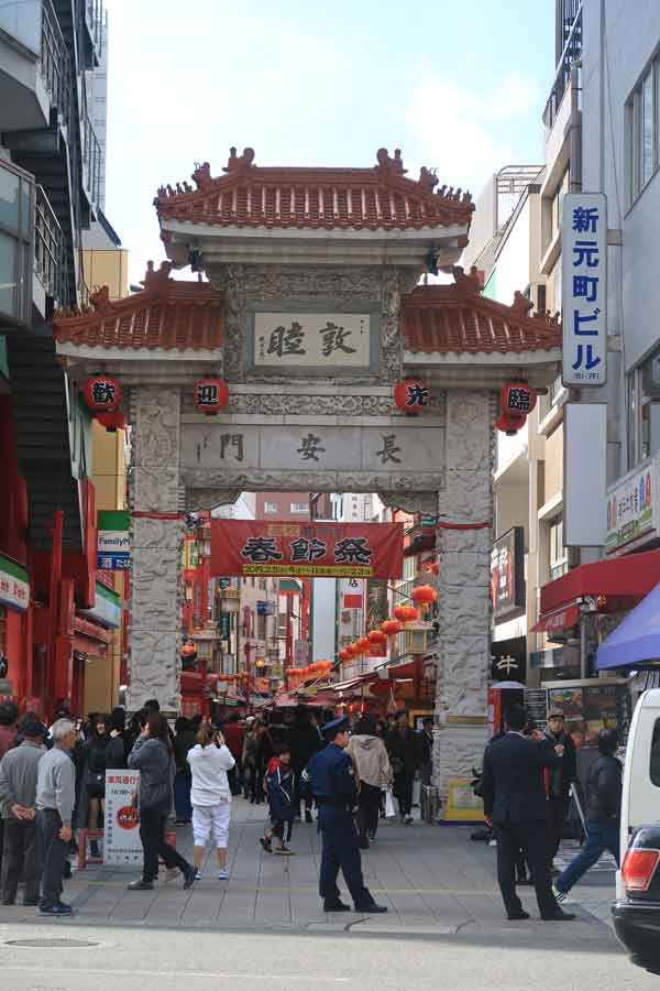 神戸南京町(1)：長安門