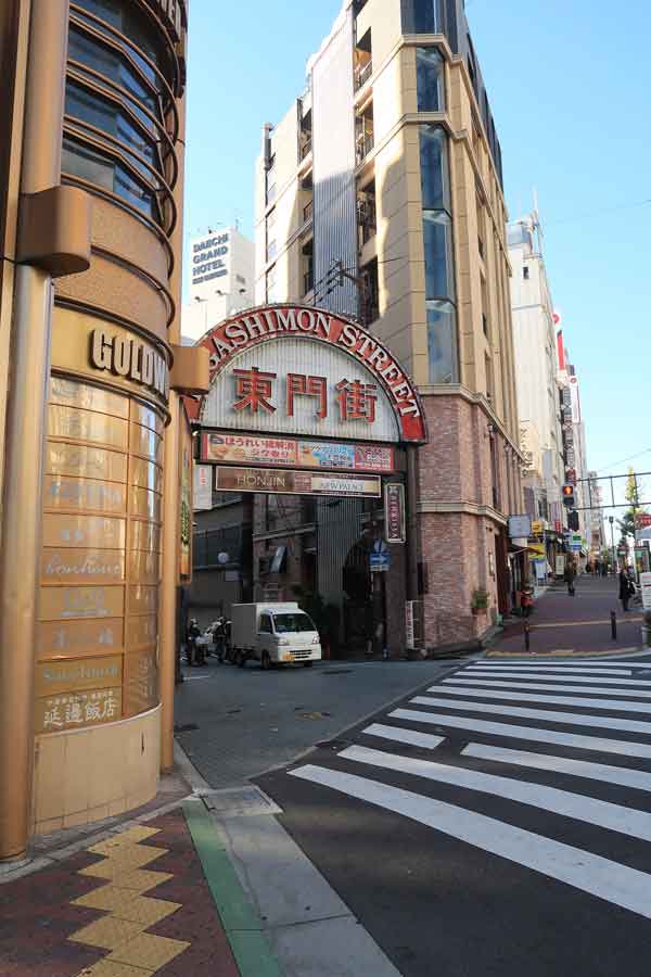 東門街