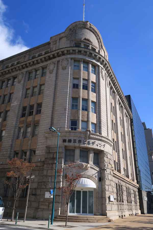 旧居留地(9)：商船三井ビルディング