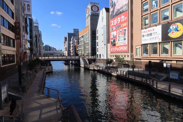 道頓堀(1)：道頓堀川