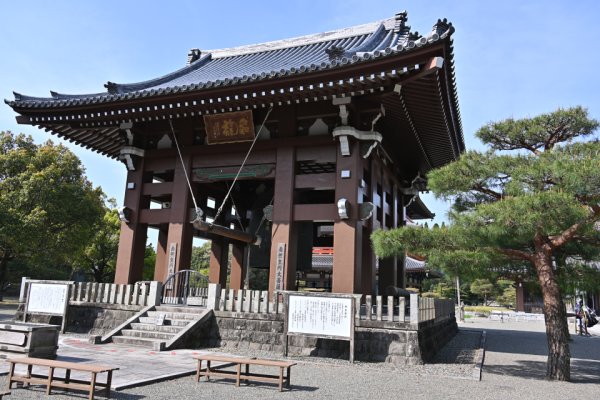 蓮華院誕生寺：鐘楼