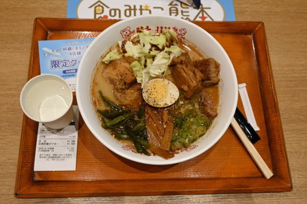 熊本空港：夕食