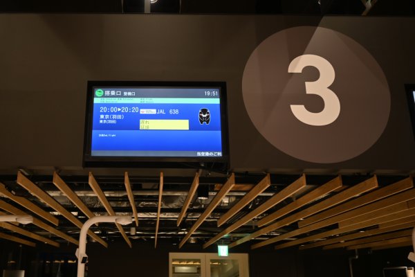 熊本空港：搭乗口