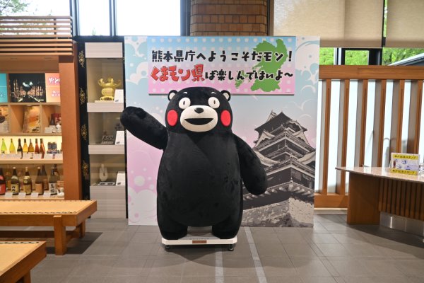 熊本県庁(5)：くまモン