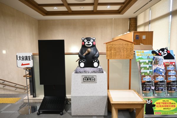 熊本県庁(6)：仲良しのシンボル