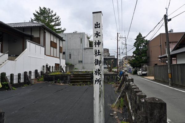出水神社御旅所(1)