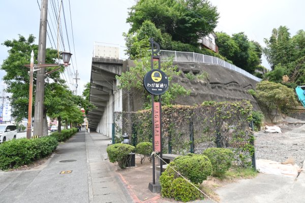 わが輩通り