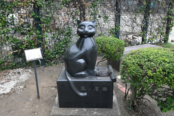 車屋の黒