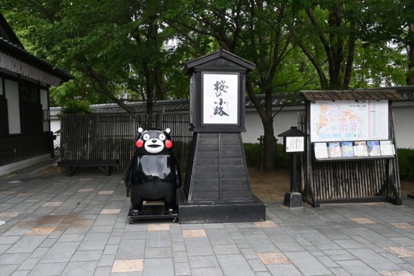 桜の馬場：城彩苑