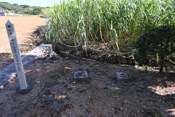 久米島町字西銘地区(4)