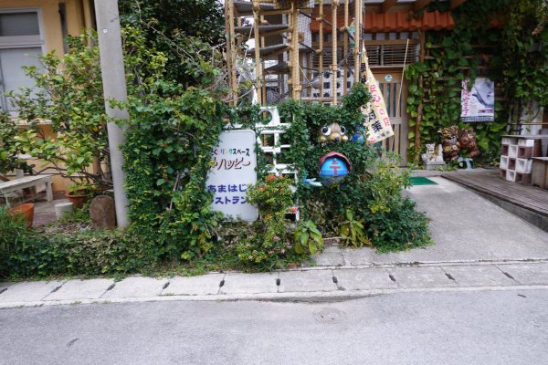 O２ハッピー