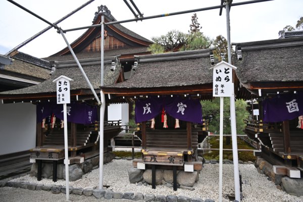 下賀茂神社：言社