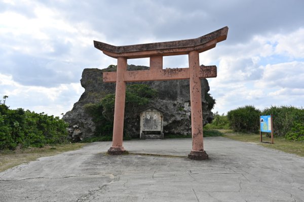 帯岩(1)