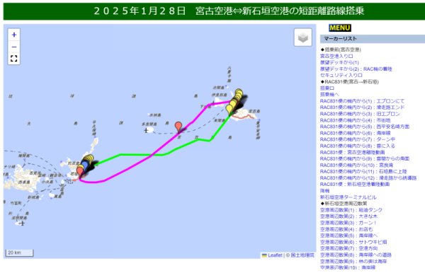 宮古⇔新石垣短距離路線搭乗