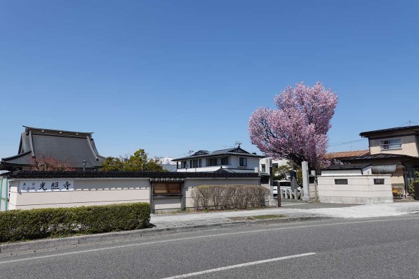 光照寺(1)