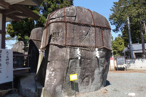 三ッ石神社(1)