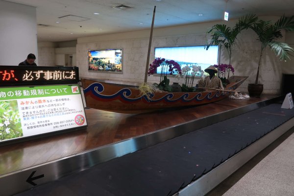 那覇空港(2)：荷物受け取り