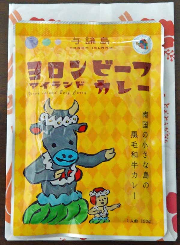 与論空港：お土産