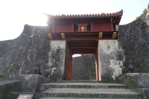 瑞泉門