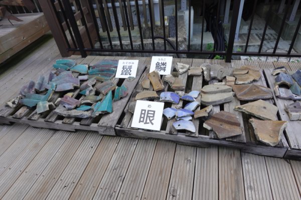 被災品(1)