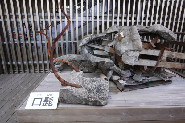 被災品(2)