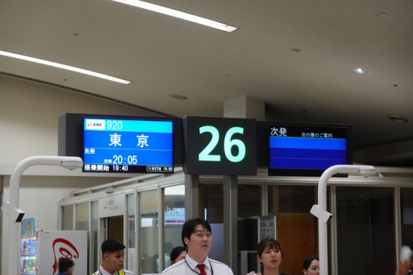 那覇空港：搭乗口