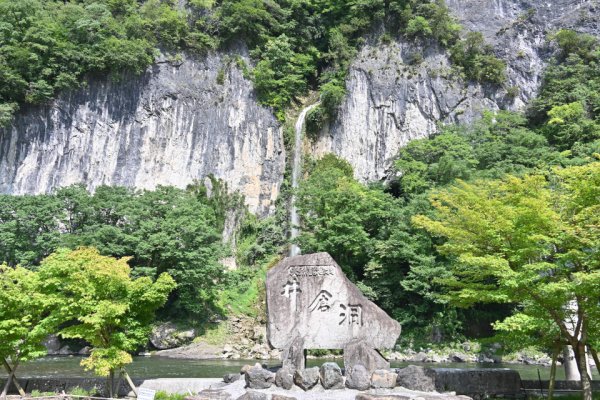 井倉洞(5)