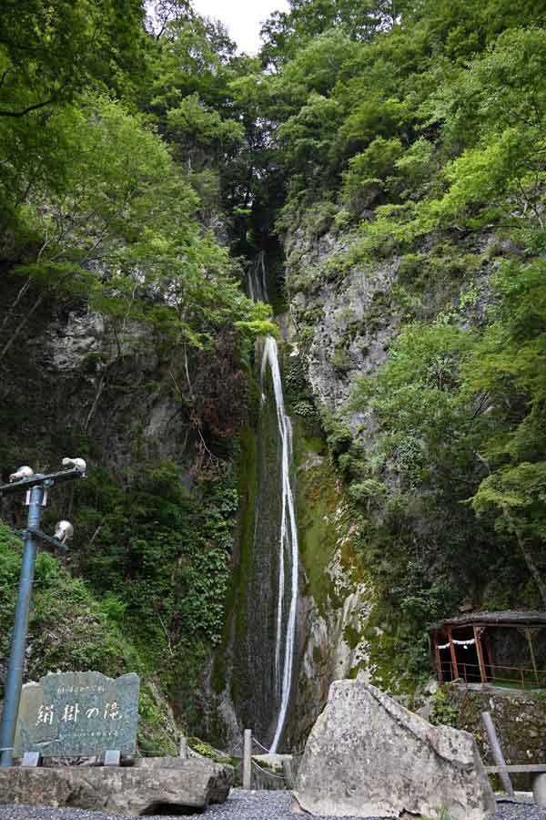 絹掛けの滝