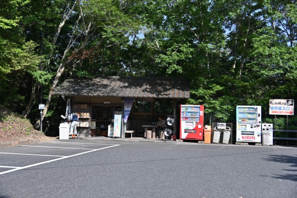 ふいご峠駐車場