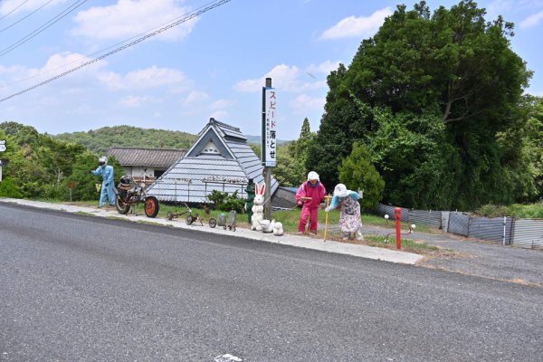 かぐら街道の変なもの