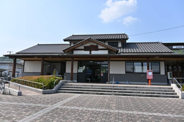 矢掛駅