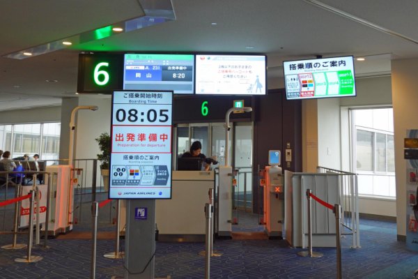 羽田空港：搭乗口