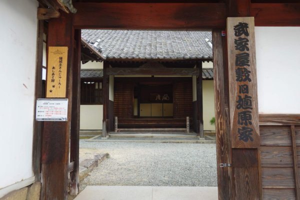 武家屋敷通り：旧植原家