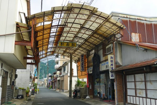 高梁市の町：アーケード街？