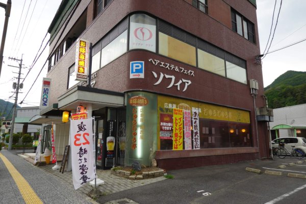 １日目の夕食場所