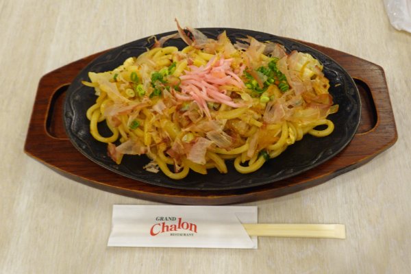 ２日目の夕食：津山ホルモンうどん