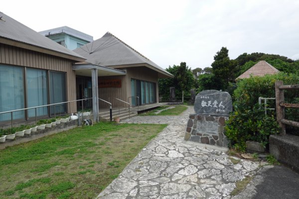 西郷南洲記念館(1)